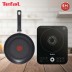 테팔 스피디 1구 인덕션레인지+인덕션 델리커시 티타늄 프라이팬 24cm IH7218ID4