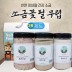 소금나무 소금꽃필무렵 700g 세트