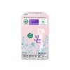 유기농본 생리대 라이너34P / 텍사스산 100% 유기농 순면