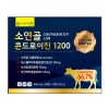 헬스포유 소연골콘드로이친1200 900mg*90T*2EA