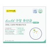 헬스포유 구강 유산균 2g x 30정 x 2개 세트