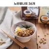 평창나또 노란콩나또36개 (50g*2)