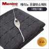 메리노 온열탄소매트 대형(더블)
