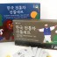 전통차 선물세트 6종 (연근차,작두콩차,돼지감자차,연잎차,우엉차,도라지차)