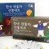 전통차 선물세트 6종 (연근차,작두콩차,돼지감자차,연잎차,우엉차,도라지차)