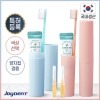 [추가증정이벤트][판촉]조이덴트 이가드 칫솔치약세트 JDA 100개/칫솔만인쇄가능/10세트추가증정