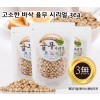 고소한 바삭 율무 시리얼 3ea
