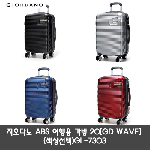 지오다노 ABS 여행용 가방 20 GL-7303