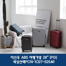 이신우 ABS 여행가방 28” [PG] –색상선택PCNM-5254