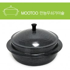 특허받은 2중 무쇠가마솥 20cm