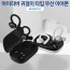아이리버 무선 이어폰 귀걸이형 IB-EARPIN5