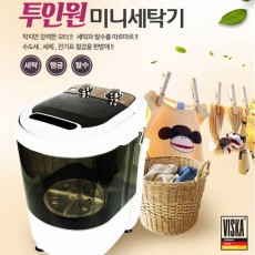 비스카 투인원 미니세탁기 XPB30-120R