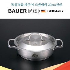 [BAUER PRO GERMANY] 독일 바우어 프로 스텐냄비 20cm 전골