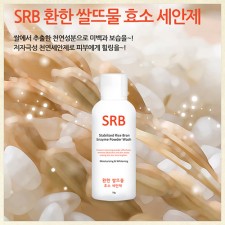 SRB쌀뜨물효소세안제 70g