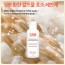 SRB쌀뜨물효소세안제 70g