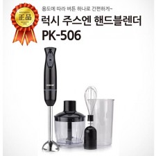 키친아트 럭시 쥬서 핸드블렌더 PK-506(세트)