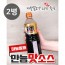 청와대 만능 맛소스 선물용 800ml 2병