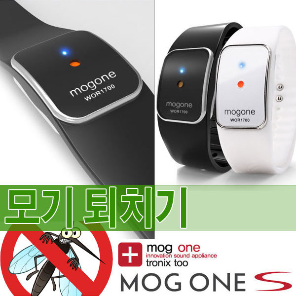 [모그원]S 휴대용 모기퇴치기(시계형)