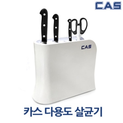 [CAS]카스 다용도 칼 살균기 CHC-2001
