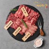 가치하누 한우투뿔 갈비살 모듬한판550g 갈비살250g+특수부위300g +시즈닝+올리브오일 무료증정