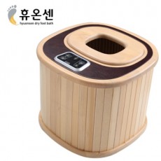 휴온센 캐나다 원목 건식 족욕기 MH-01