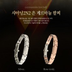 [THE NARI]더나리샤이닝2N2은(20마디,5파이,게르마늄12)
