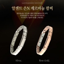 [THE NARI]더나리알젠트은N팔찌(20마디,4파이,게르마늄17)