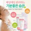 [포고니아]플랜테인 모링가 시크릿 케어 클렌저/여성청결제
