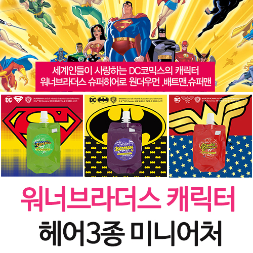[워너브라더스]워너브라더스 캐릭터 헤어3종 미니어처