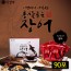 이경제의 더힘찬 홍삼품은 장어 (60mlx30포)*3