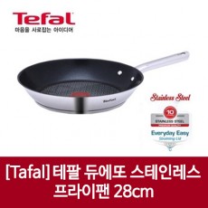 [Tafal]테팔 듀에또 스테인레스 프라이팬 28cm