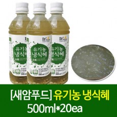 새암푸드 유기농 냉식혜 500ml*20ea