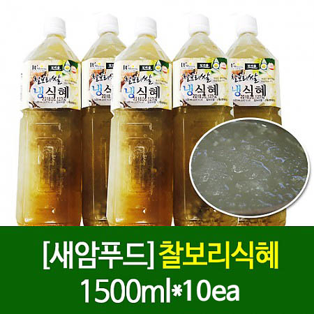 새암푸드 찰보리식혜 1500ml*10ea