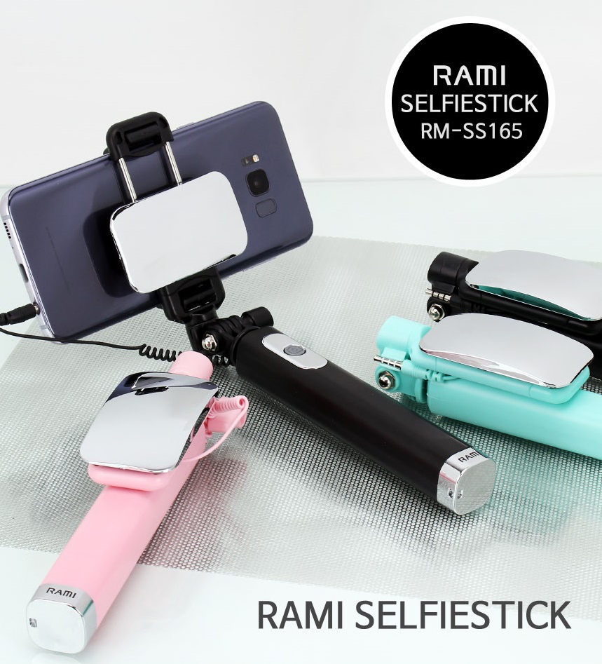 라미 셀피스틱 RM-SS165