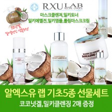 [MD추천]알엑스유 랩 기초5종 선물세트/코코넛겔,밀키클렌징2매 증정