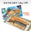 삼선구운고등어 1.8kg 15팩(110gX3, 130gX9, 150gX3)