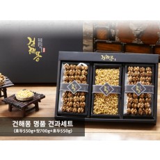 건해몽 명품 견과세트