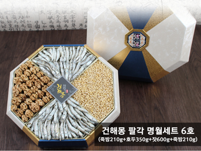 건해몽 팔각 명월세트 6호