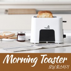 퀸메이드 모닝 토스터기