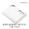 바인하우스 물세탁 슬림웜패드 더블 전기요 VHB-1702U//품질 최고!!!