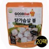 오리지널 닭가슴살볼 100gx20팩