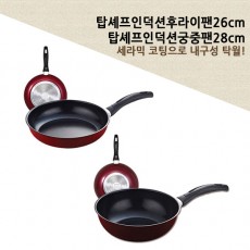 탑셰프 인덕션 겸용 후라이팬26 궁중팬28(2종)
