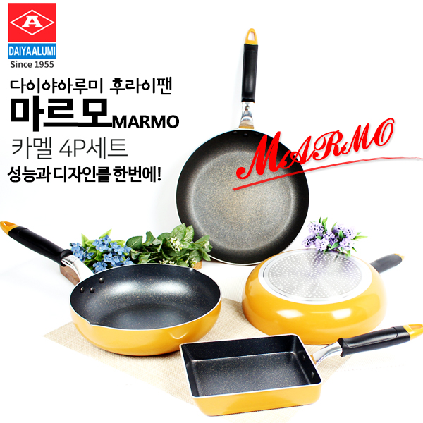다이야아루미 마르모캬멜 IH 후라이팬 4종세트