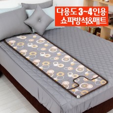 다용도 3~4인용 쇼파방석 / 색상랜덤발송