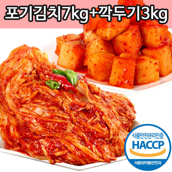 [해뜰] 포기김치7kg+깍두기3kg