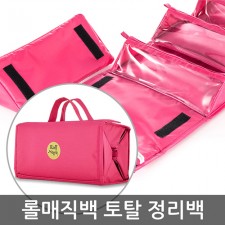 매직 롤 백