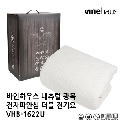 바인하우스 내츄럴 광목 전자파안심 더블 전기요 VHB-1622U