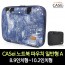 CASei 노트북 파우치 일반형 A / 8.9인치형~10.2인치형(일반형)