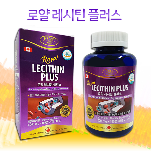 로얄 레시틴 플러스 1200mg*180캡슐