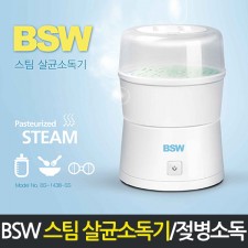bsw 스팀 살균소독기 BS-1438-SS